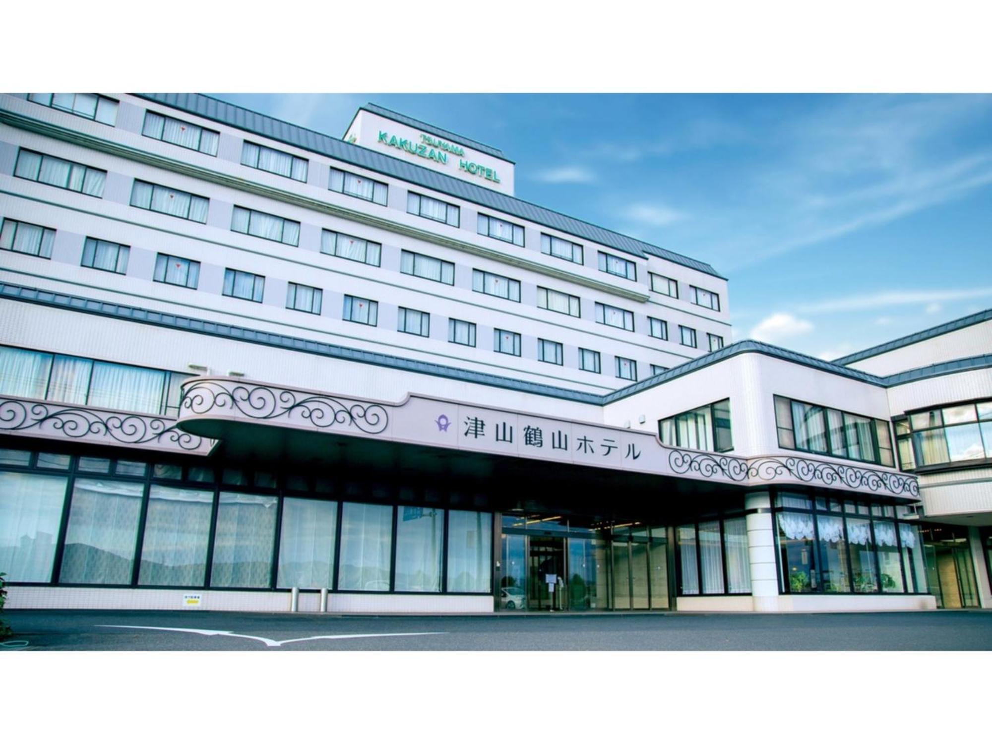 Tsuyama Kakuzan Hotel - Vacation Stay 75683V エクステリア 写真